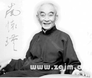 南怀瑾谈失眠